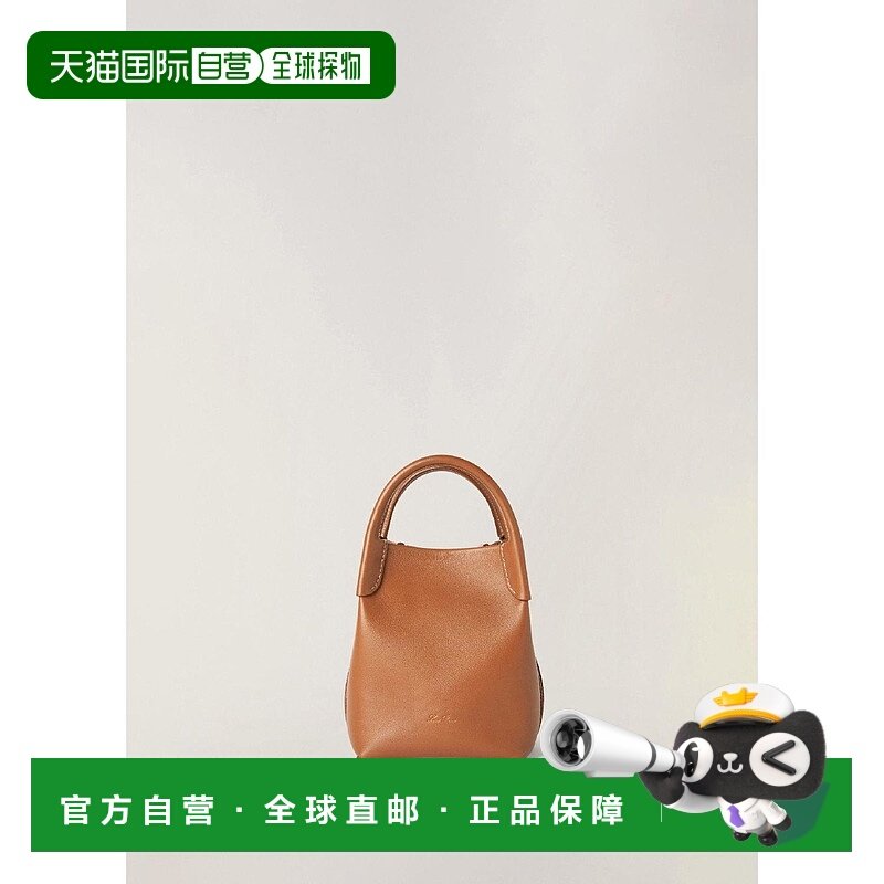 欧洲直邮LORO PIANA 25秋冬 FAN0807_L08P 女士 手提包 Bale 迷你