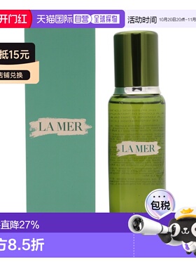 香港直邮效期至27年9月 LA MER海蓝之谜精粹水保湿修护 200ml正品