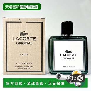 男士 浓香水 100ML 欧洲直邮鳄鱼 正品 原创 简装 经典