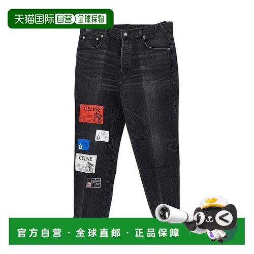 香港直邮Celine 思琳 男士 裤子 RP0ZC932F 舒适时尚