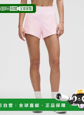 自营1h可退 欧洲直邮LULULEMON露露乐檬 Hotty Hot 10厘米高腰内