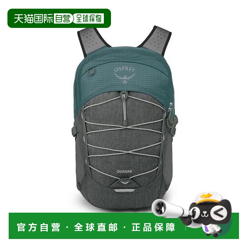 欧洲直邮Osprey (2025新品) Quasar 26背包水瓶