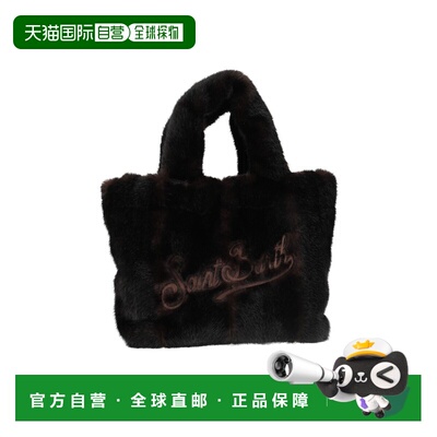 欧洲直邮MC2 Saint Barth 女士手提包 COL0033002【付后1h可退】