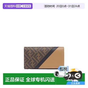 香港直邮Fendi 7M0264AJF8拉链 徽标翻盖长款 钱包