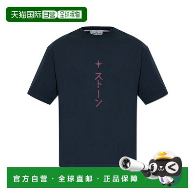 香港直邮Stone Island 印花 T 恤 K2S152100021S0236短袖