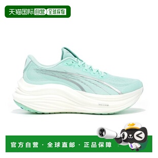 自营欧洲直邮PUMA彪马 MAGMAX NITRO女士薄荷绿网布缓震跑鞋