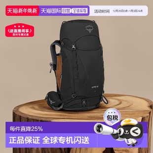 欧洲直邮Osprey鹞鹰Kyte系列户外徒步登山双肩包48L女款 坚固耐用