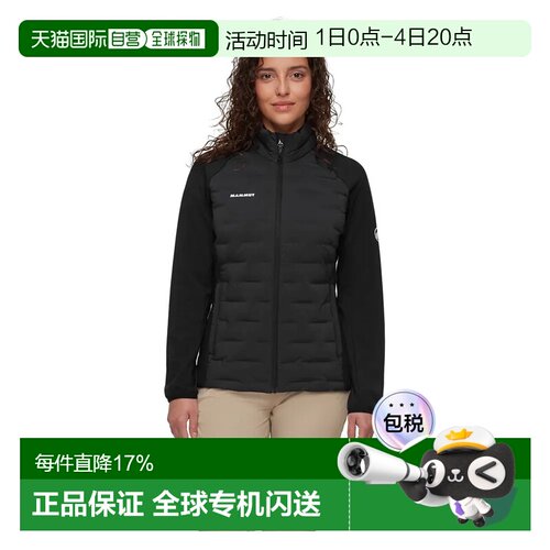 欧洲直邮MAMMUT Sender 保暖混合夹克 女士