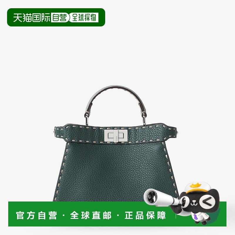 1h可退 欧洲直邮FENDI（2025 年产品）Peekaboo ISeeU 小号 Selle