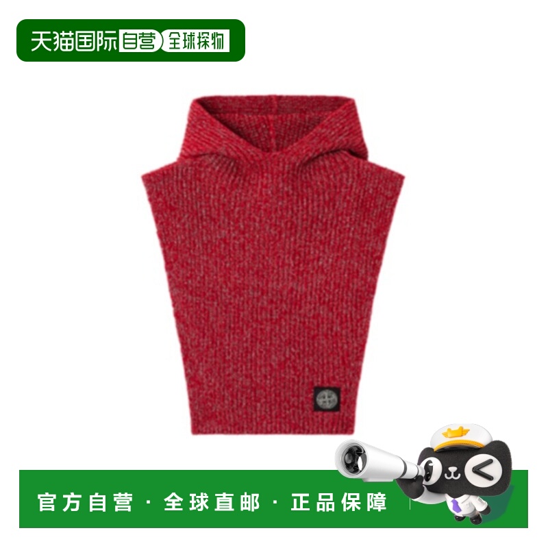 香港直邮Stone Island 垂褶针织帽子 K2S15N100010S00L3