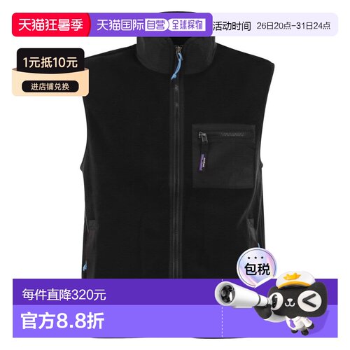 1h可退 香港直邮Patagonia 巴塔哥尼亚 男士 Synchilla 拉链前开