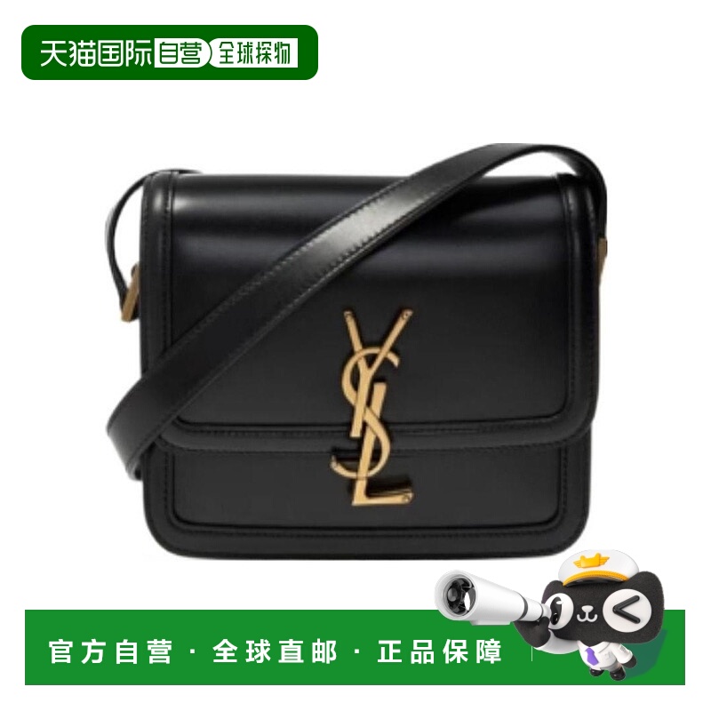 香港直邮Saint Laurent SOLFERINO BOX 圣罗兰皮革小号单肩包 634