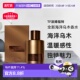 TF汤姆福特全新海洋乌木香水OUDMINERALEEDP50 100ml正品