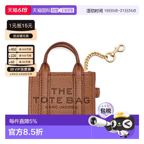 MARC JACOBS马克雅可布包包挂饰迷你周边2F3SCP005S07-212