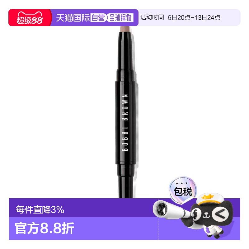 欧洲直邮Bobbi Brown芭比波朗流云双头眼影笔1.6g持妆珠光双正品图片