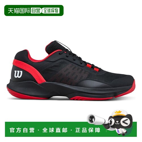 自营欧洲直邮Wilson威尔胜 Hurakn Pro V2男士黑色/红色运动鞋