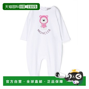 欧洲直邮moncler 少男 运动服饰套装