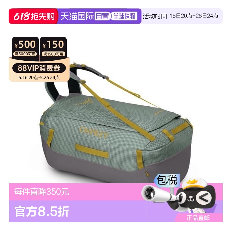˪  ŷֱosprey Transporter Duffel 95 1713.94Ԫ(88VIP 95)
