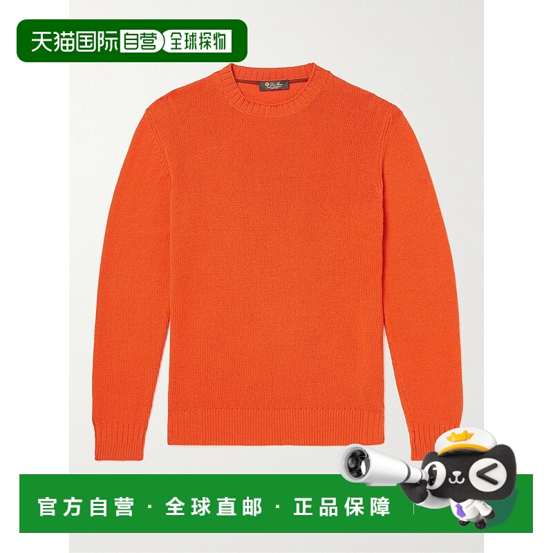 1h可退 香港直邮Loro Piana 诺悠翩雅 男士 婴儿羊绒毛衣 FAL7220