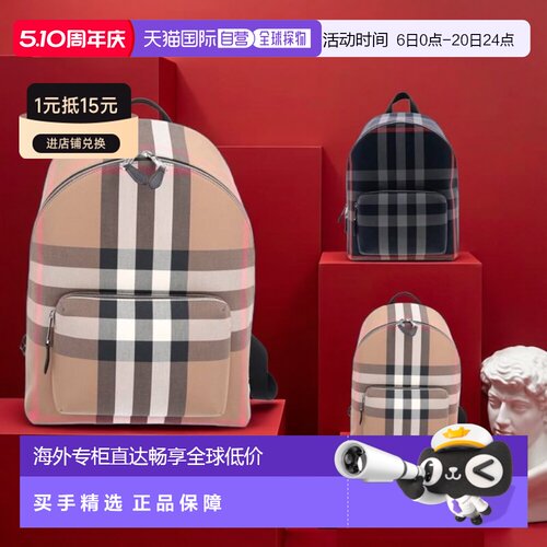 自营BURBERRY博柏利双肩背包经典纺织格纹装饰配口袋拉链托特包