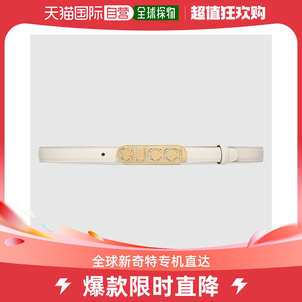 欧洲直邮水晶Gucci腰带扣窄版腰带