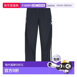 1h可退 香港直邮adidas 阿迪达斯 男士 黑色裤子 IJ7055BLACKWHIT