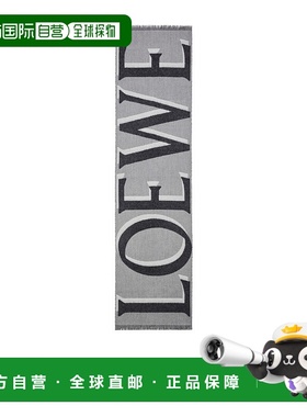 1h可退 香港直邮Loewe 图案围巾 FSA4SS1W13罗意威配饰