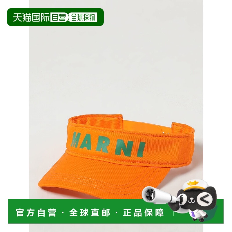 1h可退 欧洲直邮MARNI 男童帽子 M01117M00J20M429时尚休闲 高级