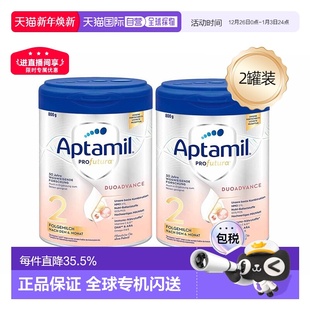 罐 12个月 欧洲直邮Aptamil爱他美白金2段婴幼儿奶粉800g 2罐装