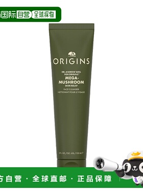 欧洲直邮Origins悦木之源韦博士灵芝焕能洁面乳150ml清洁卸妆温和