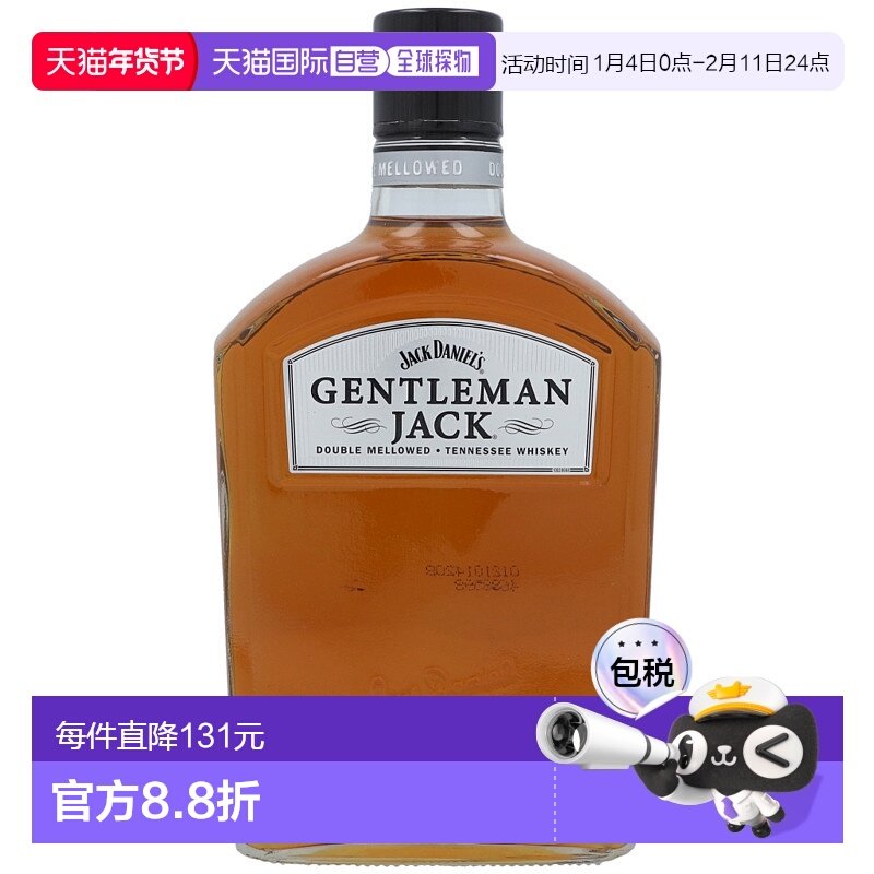 欧洲直邮Jack Daniel'S杰克丹尼威士忌1L经典原装进口洋酒高度数