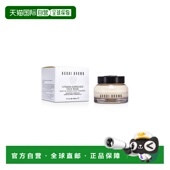 正品 香港直邮BobbiBrown芭比波朗维他命橘子面霜妆前保湿 50ml