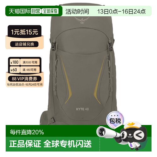 OSPREY小鹰 KYTE鹞鹰38L/48L女款重装大容量徒步包户外包