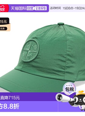 香港直邮Stone Island 石头岛 男士 Island 晶石镶嵌尼龙金属帽子