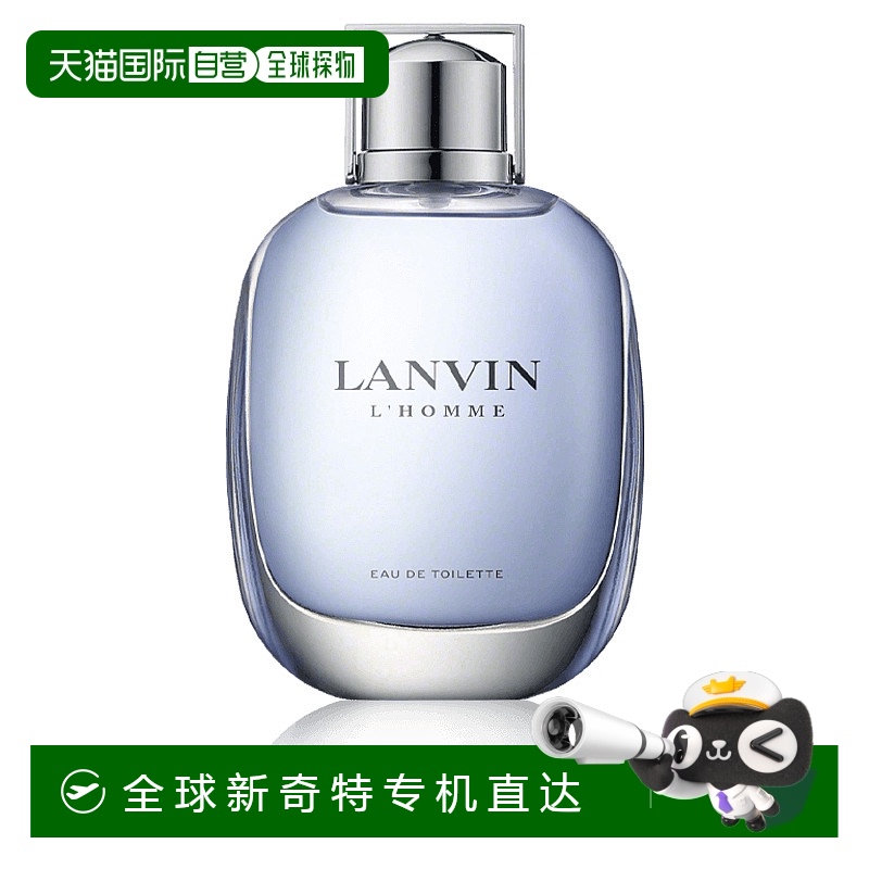 欧洲直邮Lanvin浪凡男士香水跃动Edt淡香 100ml轻盈柑橘