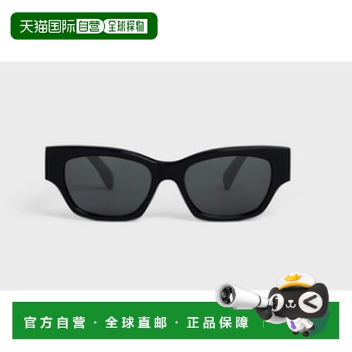 1h可退 欧洲直邮CELINE 男士眼镜 4S297CPLB38NO SS2025 灰色 徽
