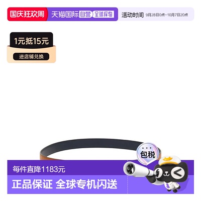 香港直邮Salvatore Ferragamo 菲拉格慕 男士 锁【付后1h可退】