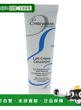 欧洲直邮Embryolisse Multi-Function Moisterizer正品