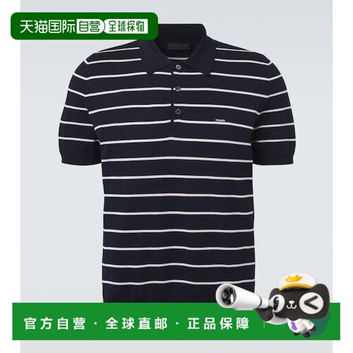 香港直邮Prada 普拉达 男士 条纹棉质Polo衫 blue蓝色 舒适时尚