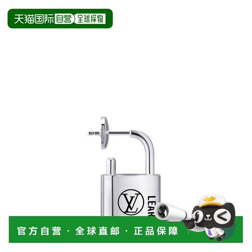 自营1h可退 欧洲直邮LV路易威登 Silver Lockit银色纯银挂锁造型