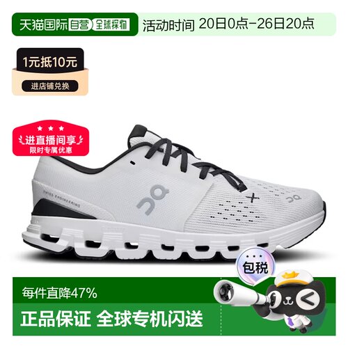欧洲直邮on昂跑cloudx4女款运动鞋2026新款轻便休闲鞋3WE30070791