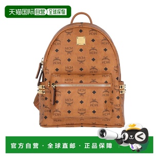 1h可退 香港直邮MCM 女士 Stark 双肩背包 MMKEAVE15 brown棕色