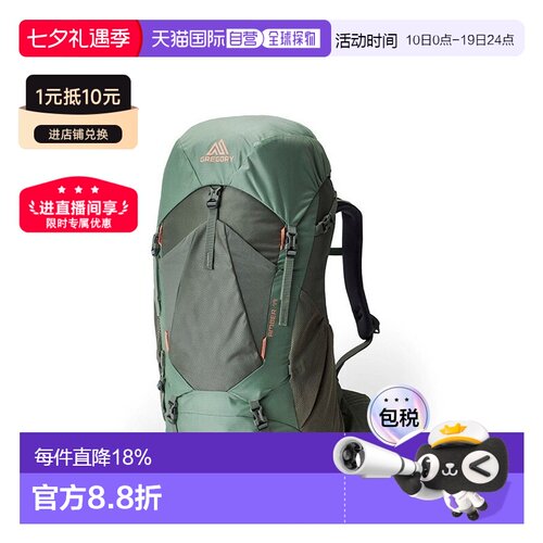 自营GREGORY格里高利 Amber 登山徒步户外背包34L/44L