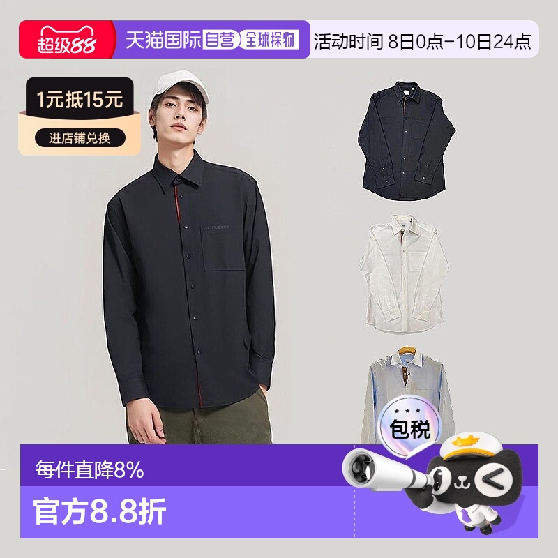 自营欧洲直邮Burberry博柏利男士棉质字母Logo单排扣休闲衬衫