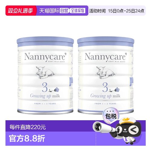 欧洲直邮英国Nannycare山羊婴幼儿奶粉2段温和细腻易消化1岁-3岁