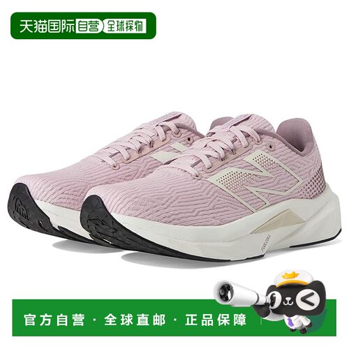 美国直邮NewBalanceFuelCell Propel v5女士跑鞋 【付后1h可退】