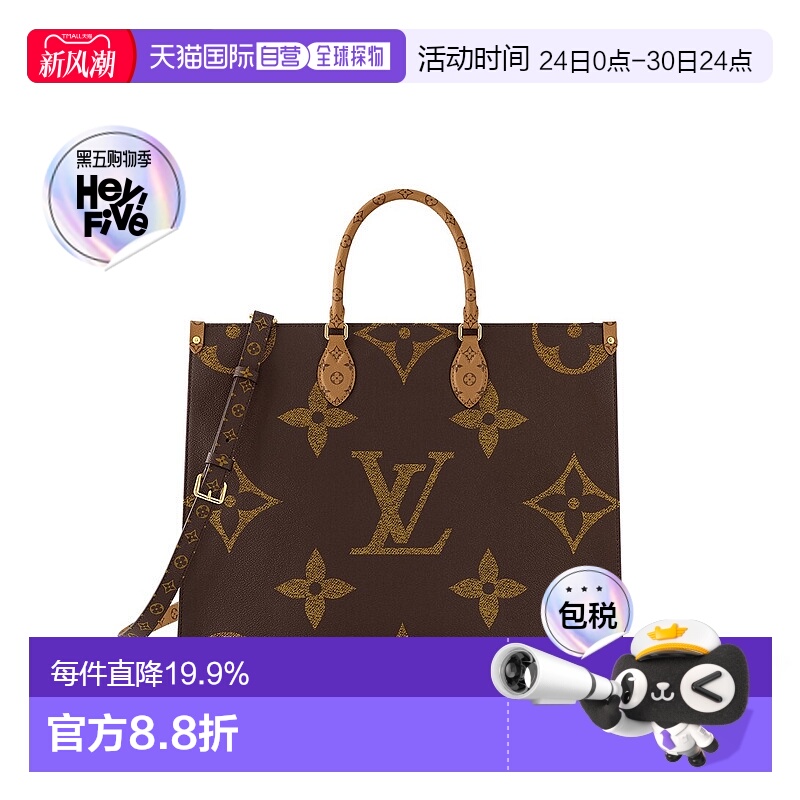 自营Louis Vuitton路易威登LV OnTheGo Voyage女士手袋