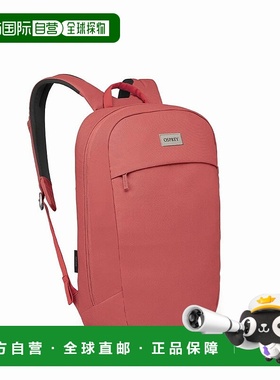 自营欧洲直邮Osprey/小鹰 Arcane™ Large Day暗红色双肩包 男女通