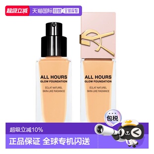 欧洲直邮YSL圣罗兰贴肤衣恒久无暇透光粉底液持久服帖正品