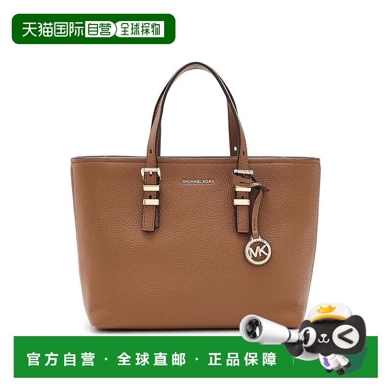美国直邮Michael Kors 迈克高仕 女士 Quinn 小号横款可购物挎包